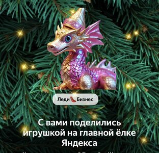 БУДУЩЕЕ НАСТУПИЛО