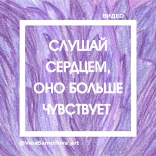 Видео стихи 