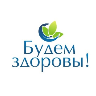Рецепты народной медицины