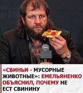 Чипфляция 