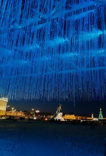 Январский драйв 