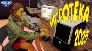 Internet Cafe Simulator 2025