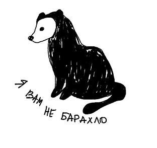 Насилие. Уроки по уходу от абьюзеров