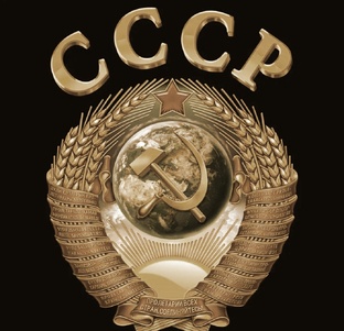 Жизнь в СССР
