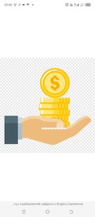 инвестиции