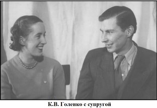 Родственники Марины Расковой