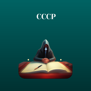 СССР 