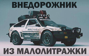 Субару Таврон