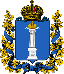 Симбирская губерния