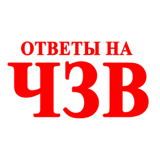 Ответы на часто задаваемые вопросы подписчиков