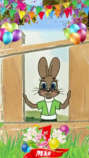 RETURN TO CAPCUT I GUESS My Little pony Rio The Movie (2011)