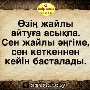 📖👩‍🏫🎓📝📚  ӨМІР ТОЛҚЫНДАРЫ 📖👩‍🏫🎓📝📚