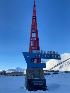 Пирамида 