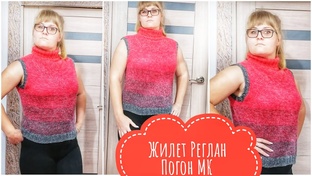 Классический реглан, реглан погон.