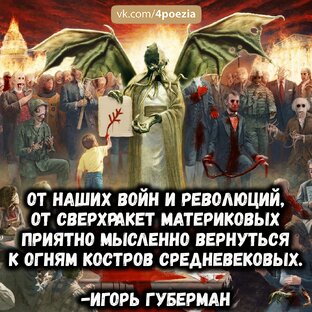 Космос как предчувствие. 