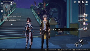  [PC] Honkai: Star Rail Прохождение миссий приключения