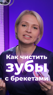 Ответы на вопросы пациентов