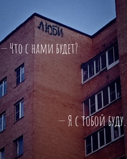 <<Ничего интересного>>