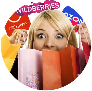 Алиэкспресс и маркетплейсы