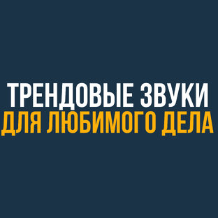 Работа | work