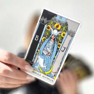 Обучение картам Таро Райдера Райдера