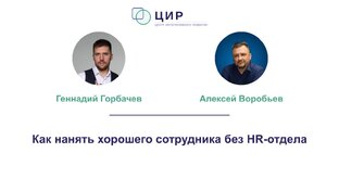 ПОДКАСТЫ