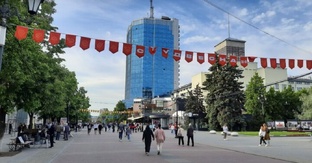 Челябинская область