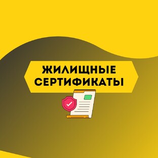 Суд по херсонским сертификатам