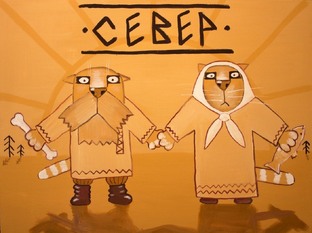 МОНЧЕГОРСК. Разное. Воспомининия.