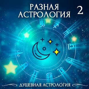 Обучение, консультации, практика