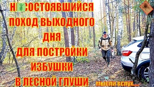 ПВД не ПВД 