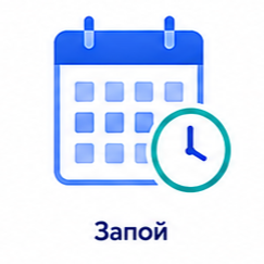 Запой