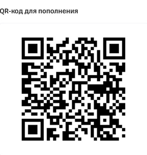 QR - код для Благодарности.
