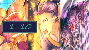 Сильнейшая прокачка