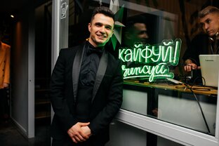 Ведущий на свадьбу