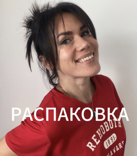 Распаковки, обзоры покупок.