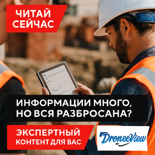 Полезная информация для клиентов