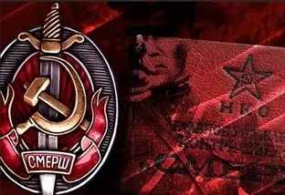 Дуэль разведок в карельской тайге