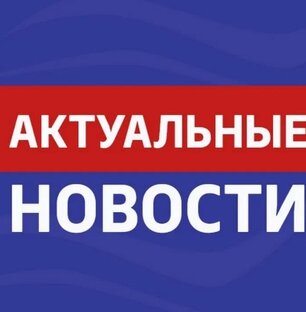 Дивиденды!!! Новости компаний 