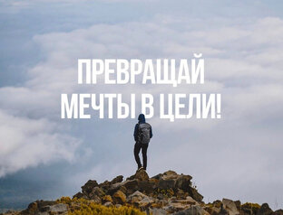 Иной уровень