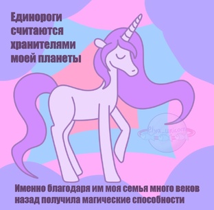 Приключения в Нереальном мире