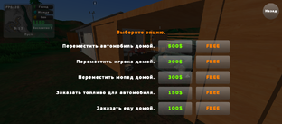 google play