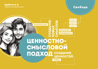 Миссия проекта 