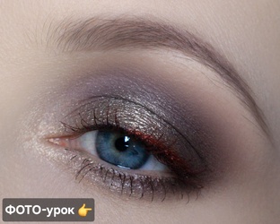 Идеи макияжа для вас!