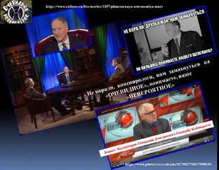 О конспирологах и лжеученых в "Театре АБСУРДА"