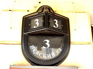ВЕСЬ НЕВСКИЙ ПРОСПЕКТ ДОМ ЗА ДОМОМ