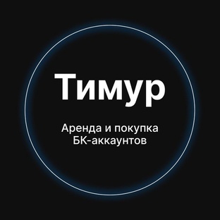 Профи в сфере ставок на спорт