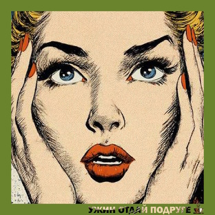 Красота и уход