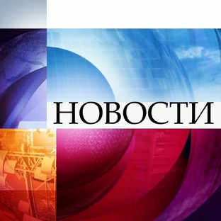 Новости Мультидез-Тефлекс
