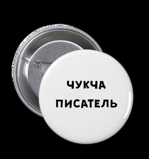 Авторская писанина))))